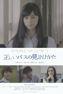 How To Identify The Right Bus