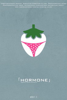 Hormone