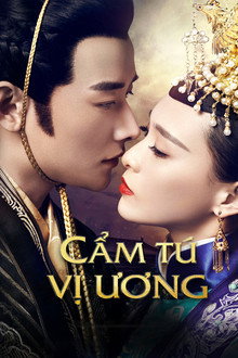 Cẩm Tú Vị Ương