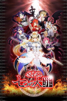 Sin: Nanatsu no Taizai