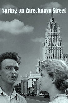 Spring on Zarechnaya Street