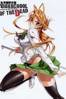 HIGHSCHOOL OF THE DEAD