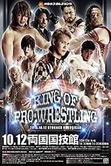 Poster do filme NJPW King of Pro-Wrestling 2015