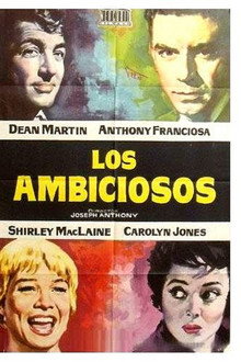 Los ambiciosos