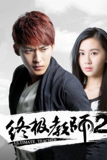 Season 2