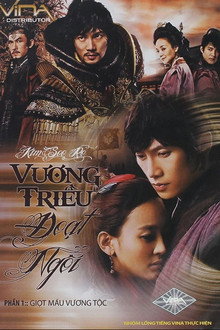Vương Triều Đoạt Ngôi