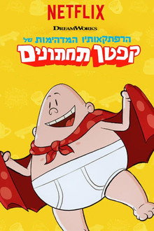 עונה 2