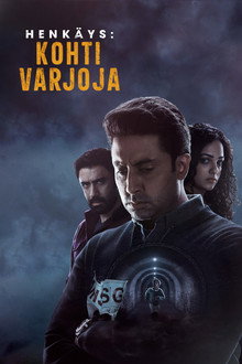 Henkäys: Kohti varjoja