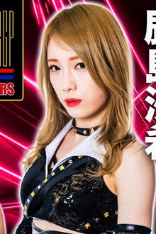 鹿島沙希凱旋記念～5★STAR GP 2022松江大会