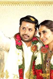 శ్రీనివాస కళ్యాణం