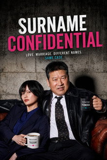 Surname Confidential