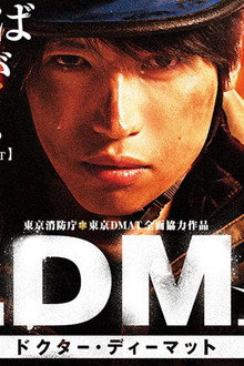 Dr. DMAT