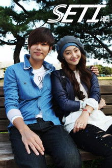 Search
for
Extra-Terrestrial
Intelligence