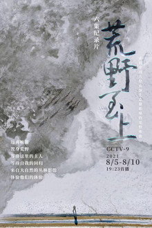 Sezonul 1