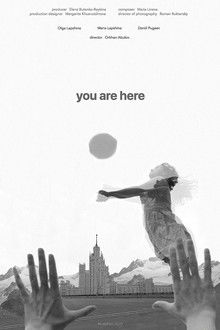 You Are Here