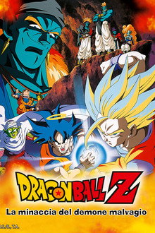 Dragon Ball Z - La minaccia del demone malvagio