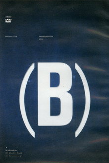 SAKANAQUARIUM 2010 (B)