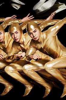 嵐にしやがれ