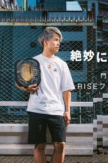 RISE 182