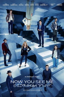 Now You See Me: Jaful perfect 3