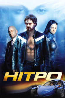 Нітро