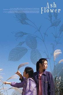 Ash Flower