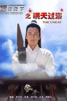 Do the World Darts 8