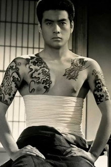 男の紋章