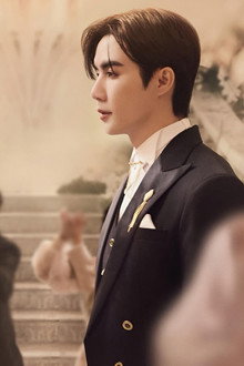 The Next Prince