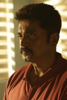 தி-ஸ்மைல்-மேன்