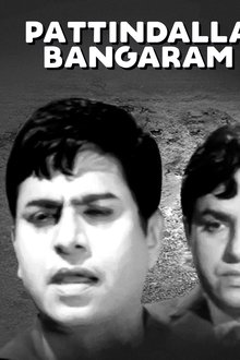 Pattindalla Bangaram