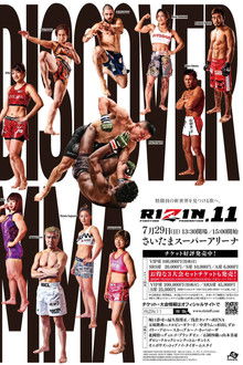RIZIN 11