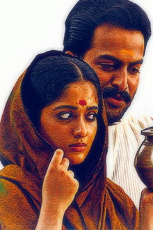 അനന്തഭദ്രം