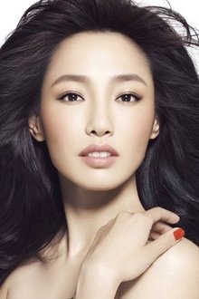 Photo of Bai Baihe
