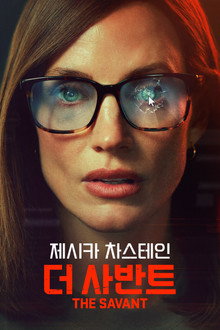 시즌 1