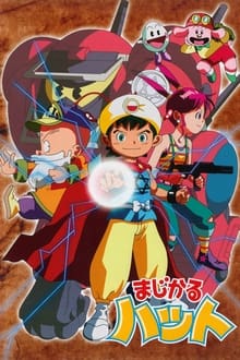 Poster da série Magical Hat