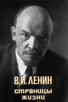 Poster da série V.I.Lenin. Pages of Life
