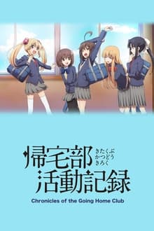 Poster da série Kitakubu Katsudou Kiroku