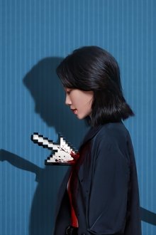 恶意