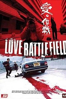 Love Battlefield streaming