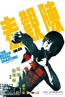 The Boxer from Shantung