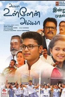 Ayya Ullen Ayya