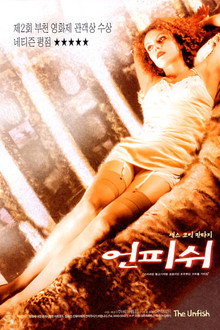 언피쉬