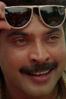 കുട്ടേട്ടൻ