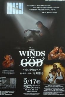 Poster do filme The Winds of God