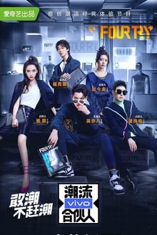 Fourtry tv show poster