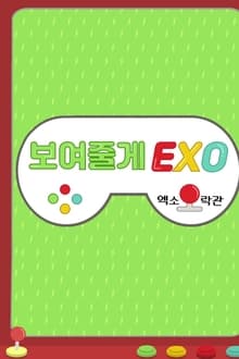 Poster da série We’ll Show You, EXO!