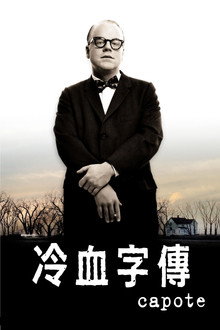 卡波特