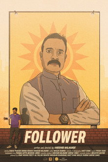 Follower