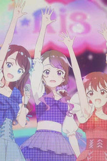 i☆Ris the Movie - Full Energy!! -